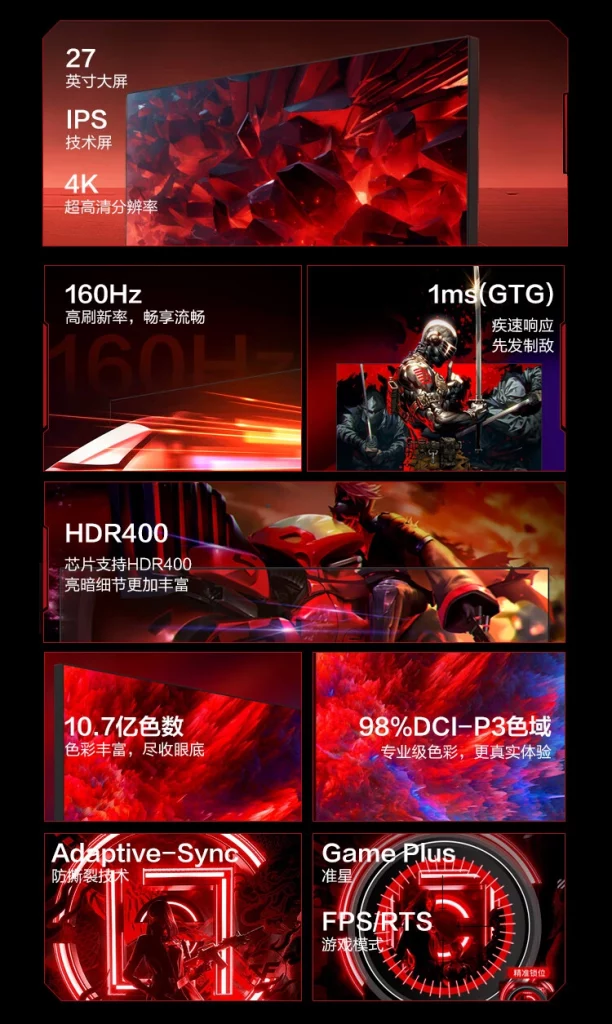 Lenovo Lecoo Gaming Monitor