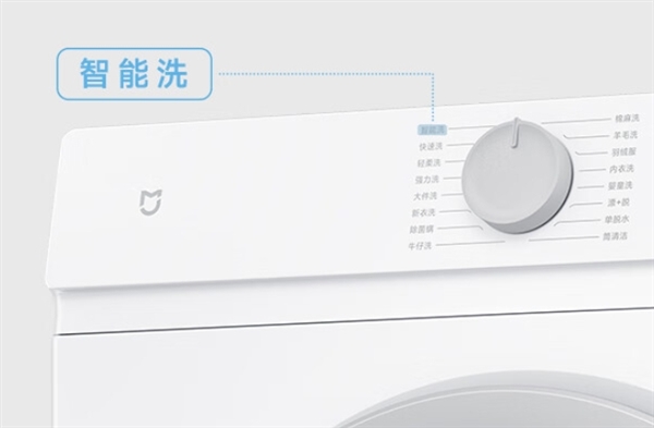 MIJIA 8kg drum washing machine