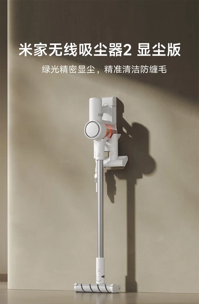 Xiaomi launches the MIJIA Wireless Vacuum Cleaner 2 Dust Display ...