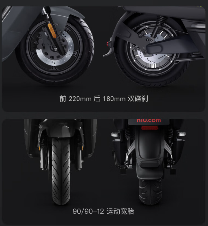 NIU N Play 电动自行车