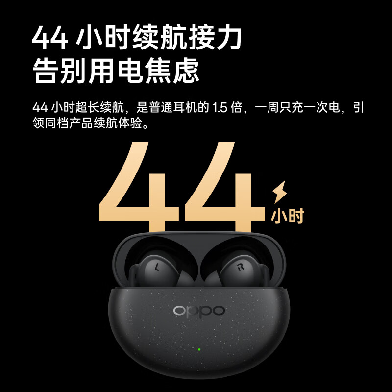 Oppo Enco Air 4 Pro