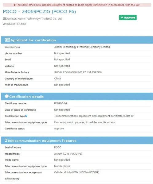 Poco F6 NBTC certification