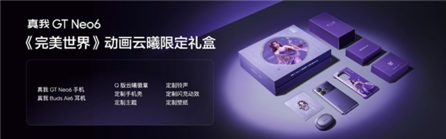 Realme GT Neo 6 arrives with 6000 nits screen, Snapdragon 8s Gen 3