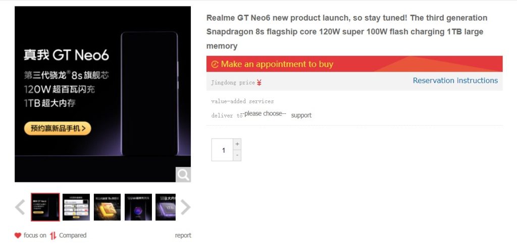Realme GT Neo 6 JD listing