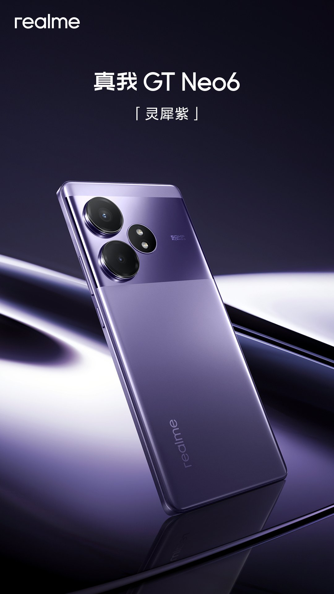 Realme GT Neo 6 purple