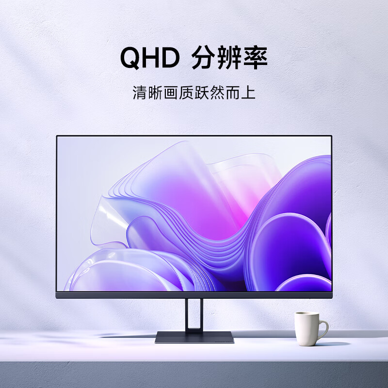 Redmi Monitor A27Q 2025