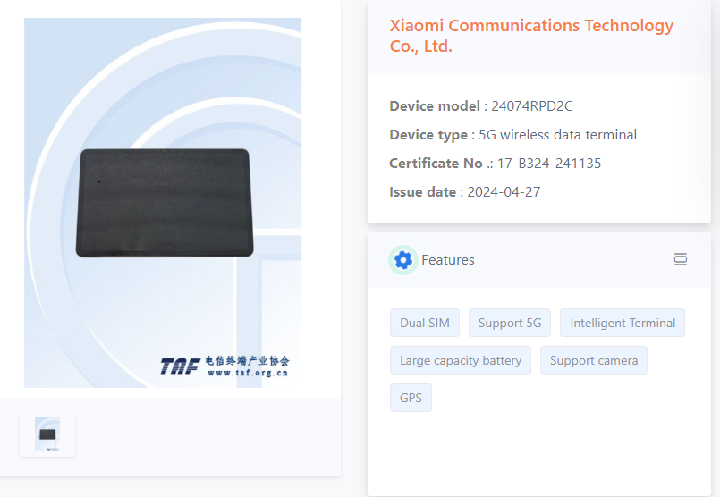 红米平板 Pro 5G