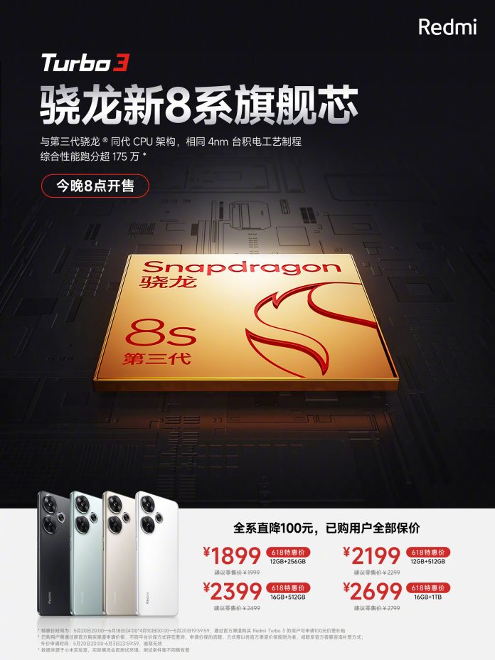 Redmi Turbo 3 Mirror Porcelain White color variant launched, real ...