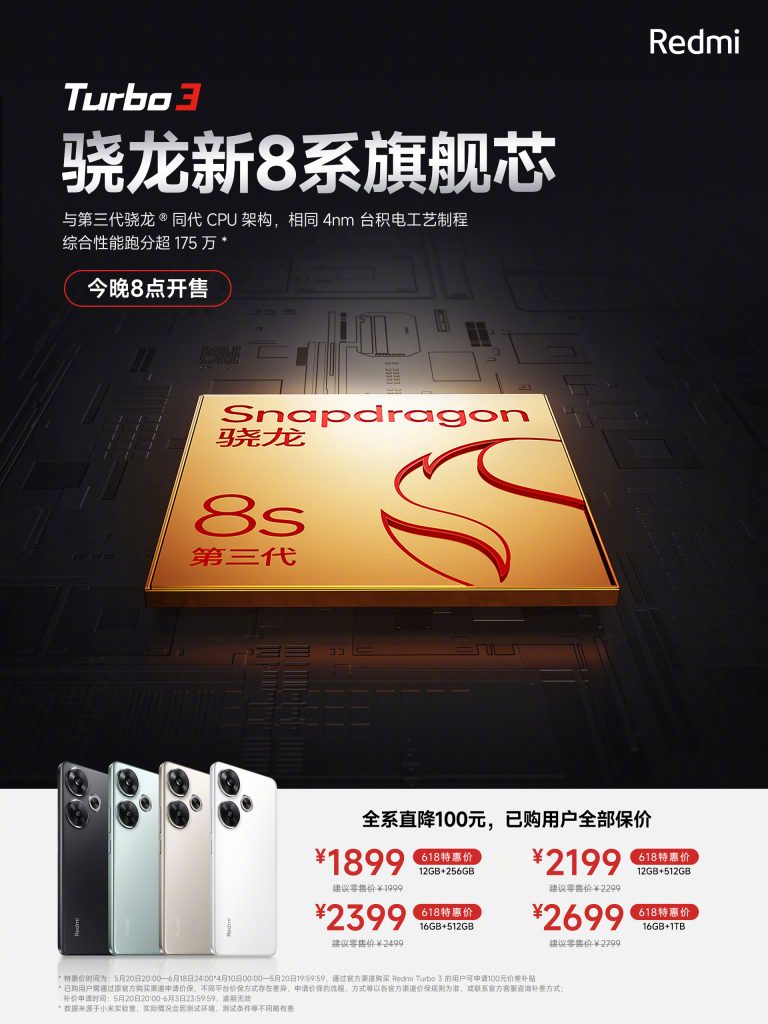 Redmi Turbo 3 100 Yuan discount
