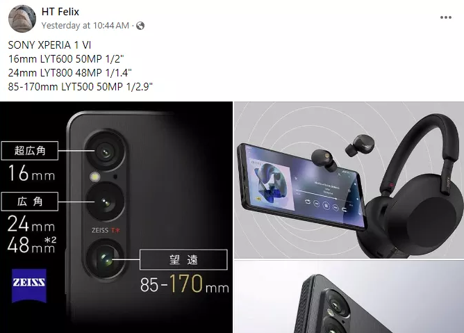 Sony Xperia 1 VI digital digital camera sensors found many due to a brand new leak