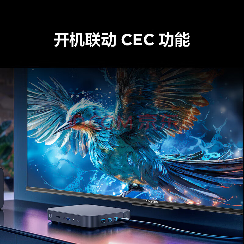 TCL雷鸟麻雀5 SE