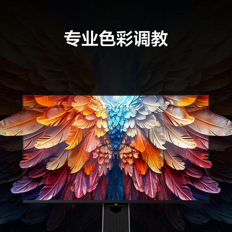 Thunderbird Q7 Monitor