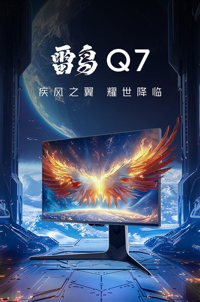 Thunderbird Q7 Monitor
