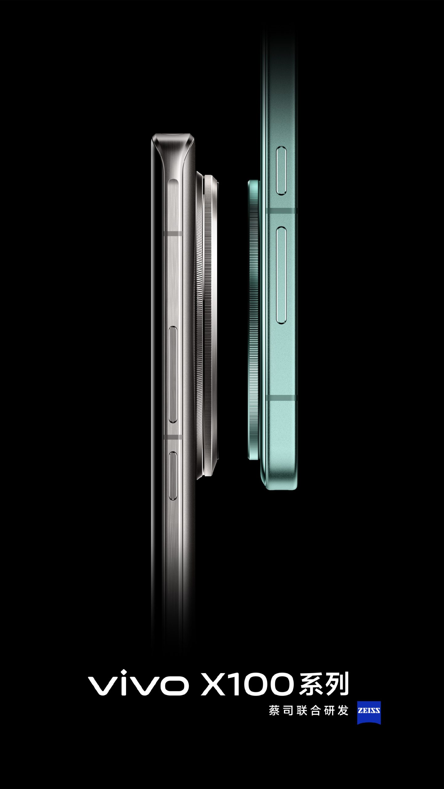 Vivo X100 系列预告片