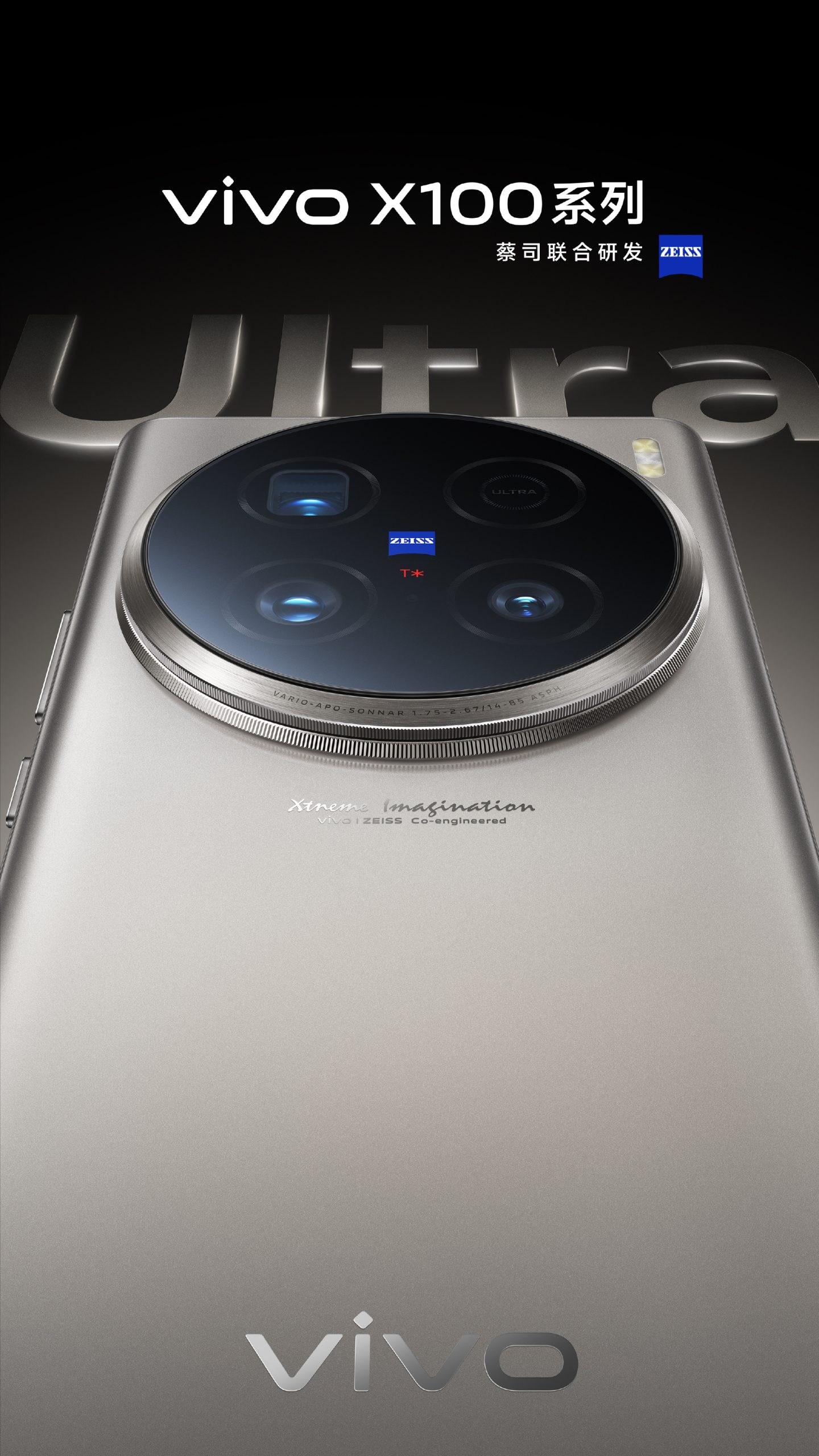 Vivo-X100-ultra-teaser-scaled.jpg