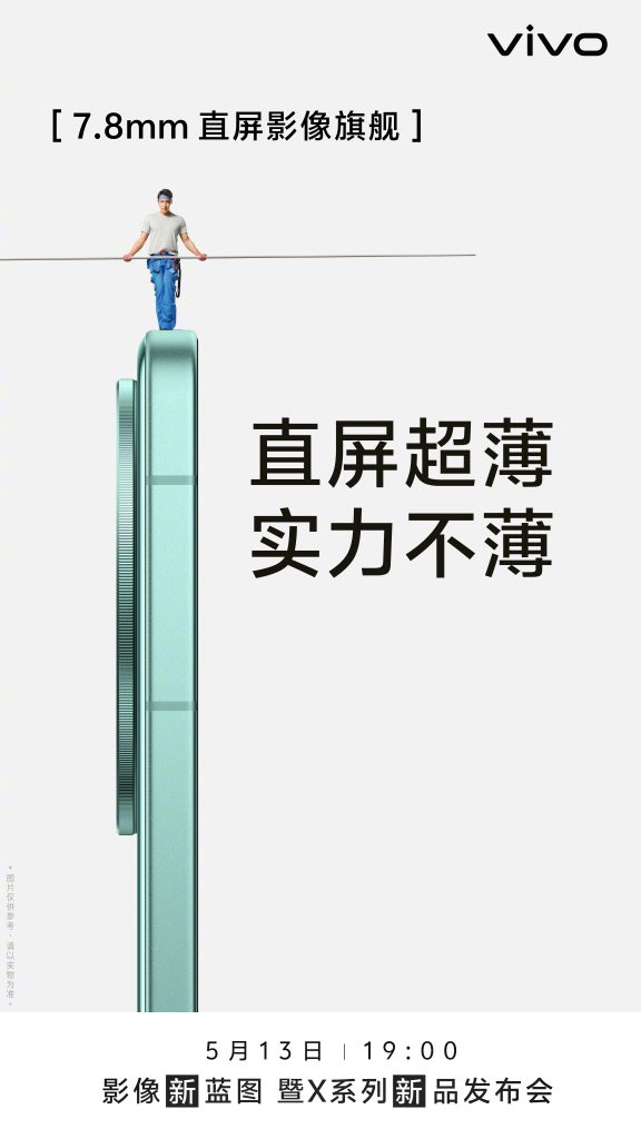 Vivo X100s slim profile