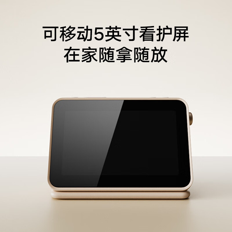 Xiaomi Baby Care Edition Smart Camera