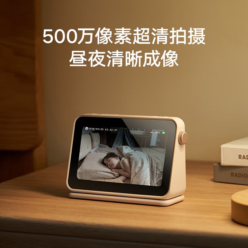 Xiaomi Baby Care Edition Smart Camera