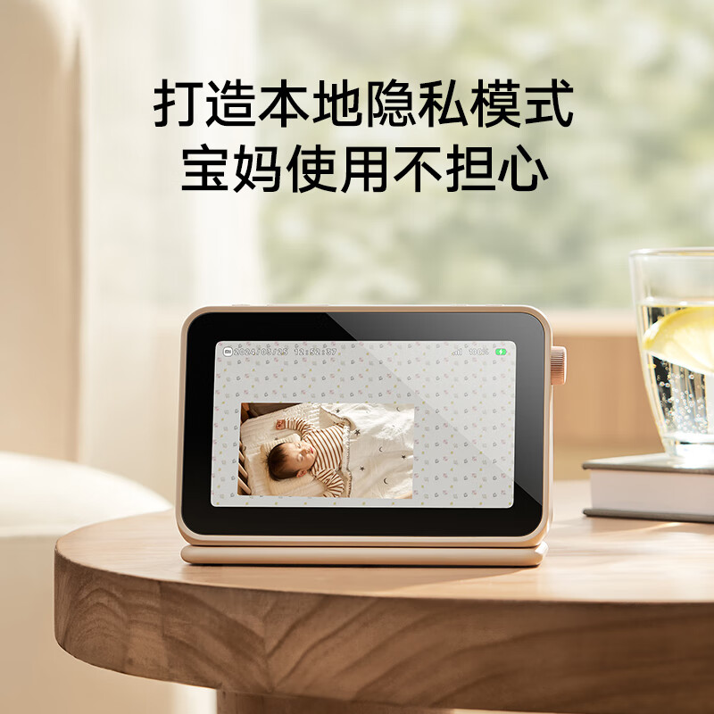 Xiaomi Baby Care Edition Smart Camera