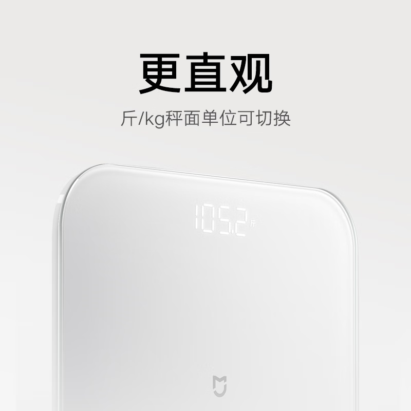 Xiaomi Mijia Body Composition Scale S200
