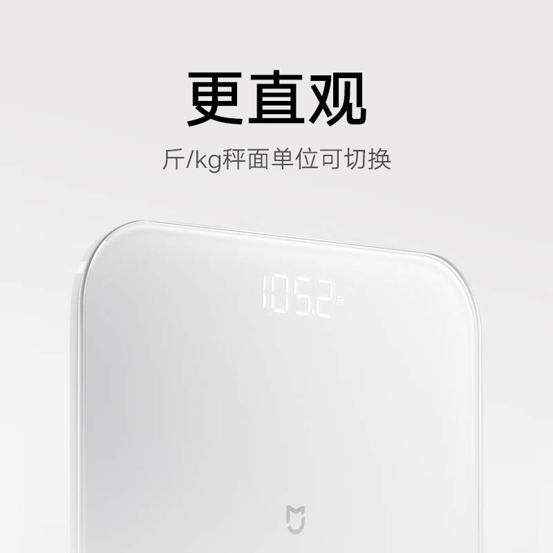 小米米家身体成分量表 S200