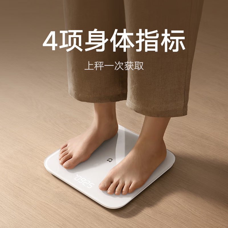 Xiaomi Mijia Body Composition Scale S200