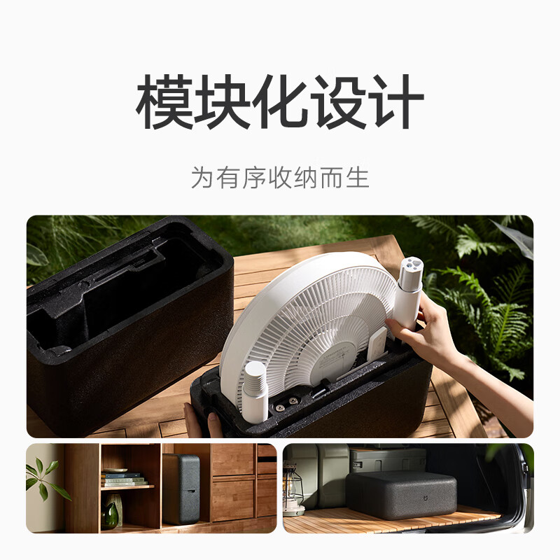 Xiaomi launches Mijia DC Inverter Floor Fan Pro: Ultra-thin design ...