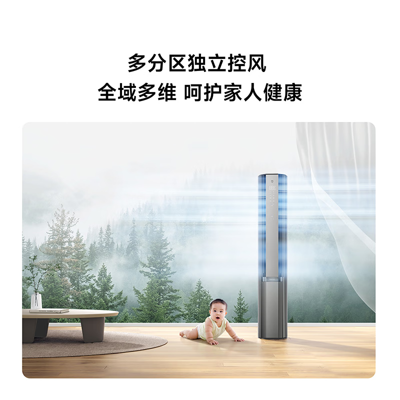 Xiaomi launches Mijia 3 HP Air Conditioner with powerful cooling energy efficiency HyperOS Gizmochina