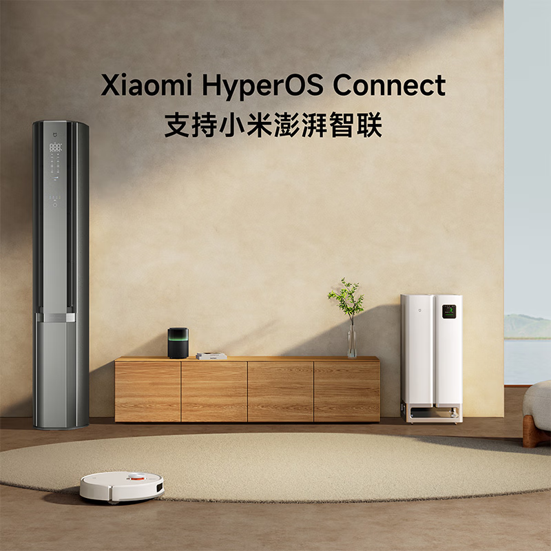 Xiaomi Mijia Dual Outlet Vertical Air Conditioner 3 HP