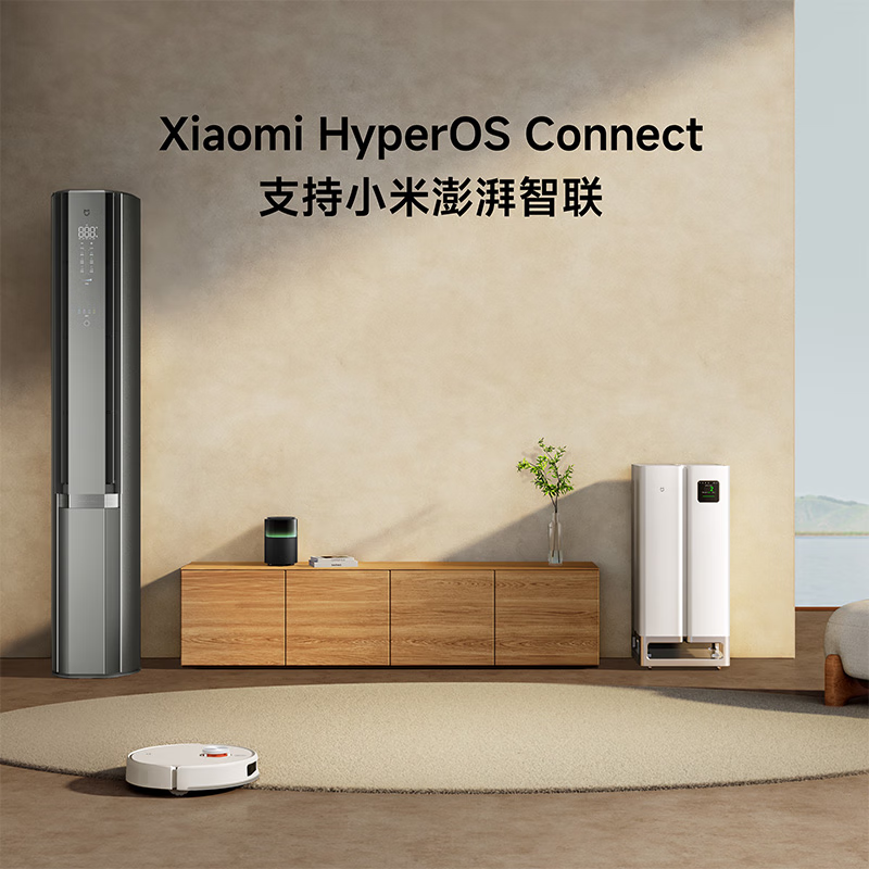 小米米家双出口立式空调 3 HP