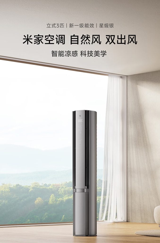 Xiaomi Mijia Dual Outlet Vertical Air Conditioner 3 HP