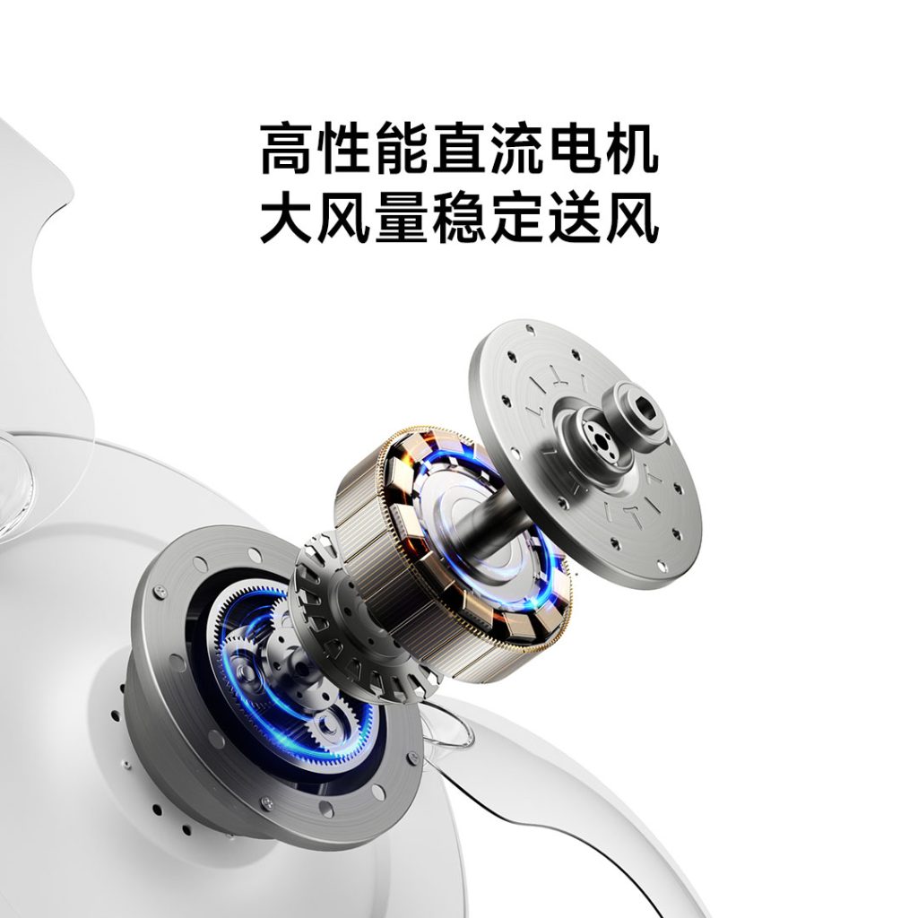 Xiaomi Mijia Fan Light