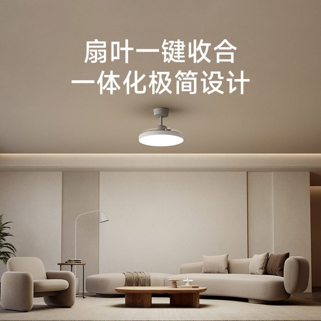 Xiaomi Mijia Fan Light