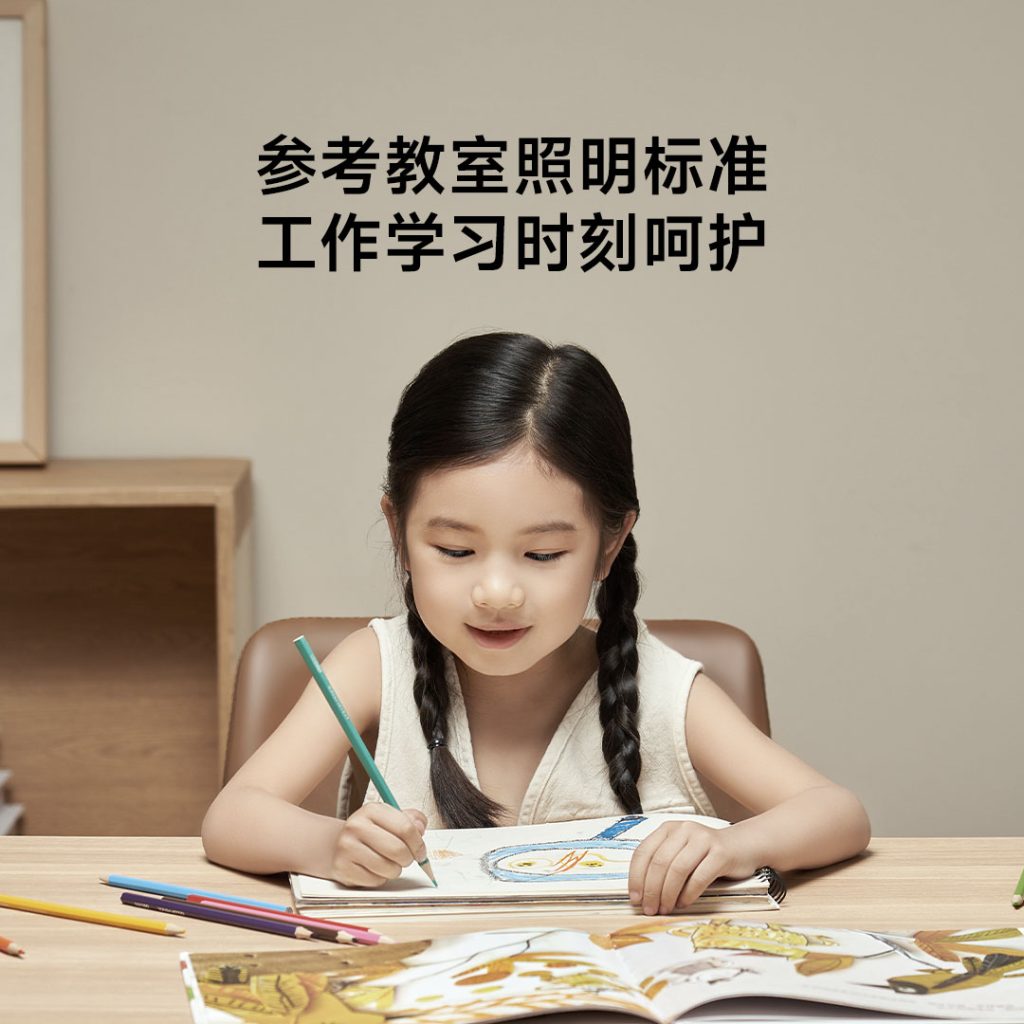 Xiaomi Mijia Fan Light