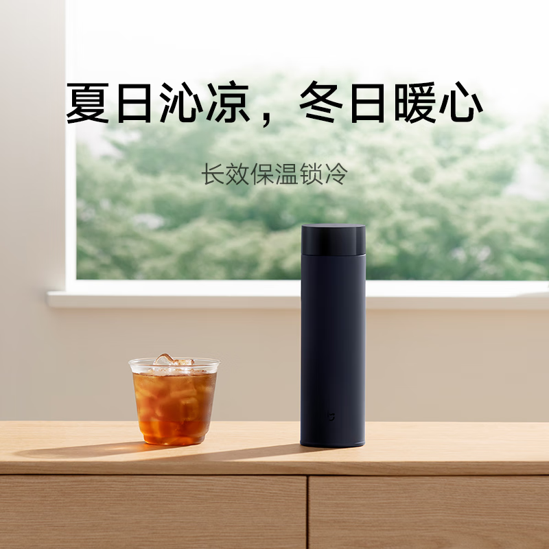 Xiaomi Mijia Light Enjoy Thermal Flask