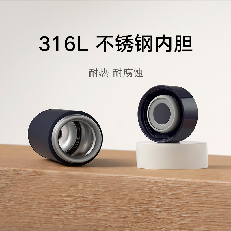 Xiaomi Mijia Light Enjoy Thermal Flask