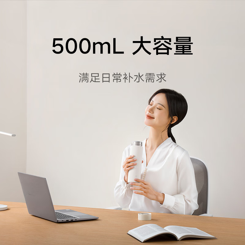 Xiaomi Mijia Light Enjoy Thermal Flask