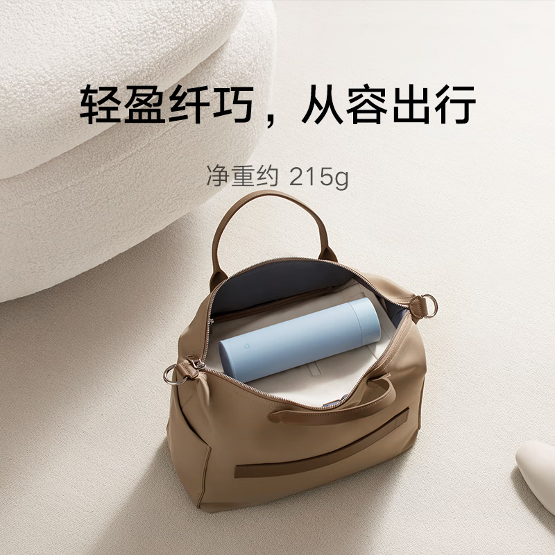 Xiaomi Mijia Light Enjoy Thermal Flask