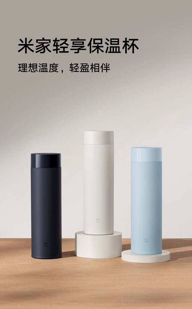 Xiaomi Mijia Light Enjoy Thermal Flask