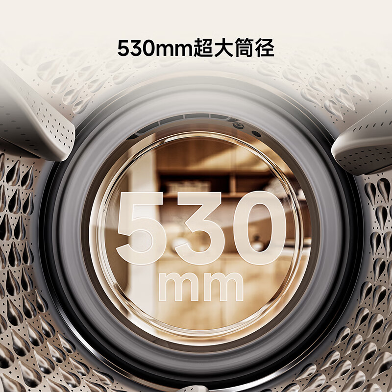 小米米家 Super Clean Wash Pro