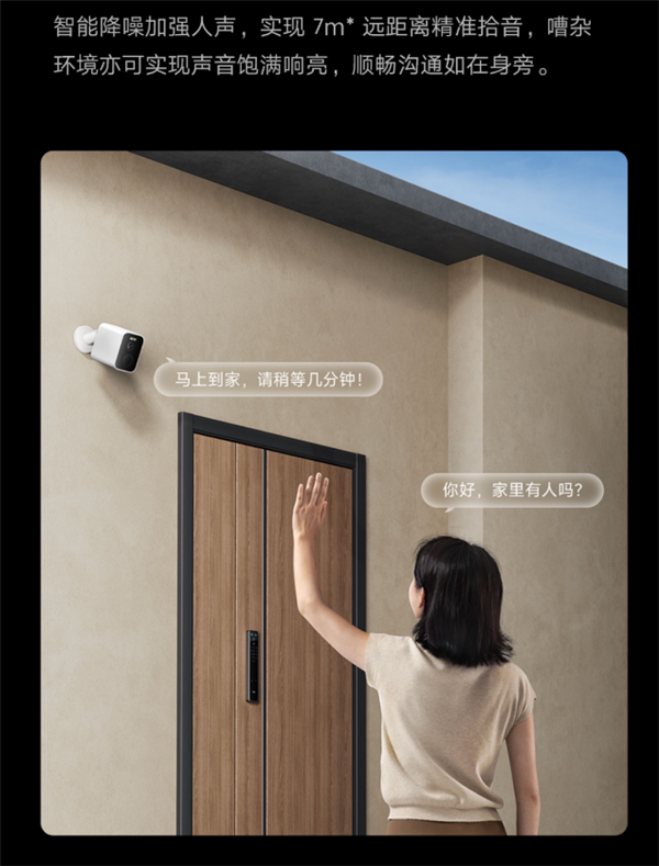 Xiaomi Outdoor Camera BW500