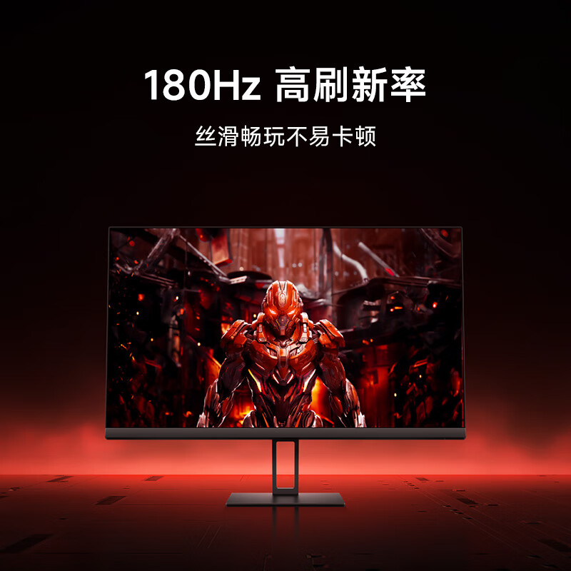 小米红米显示器G24 IPS版