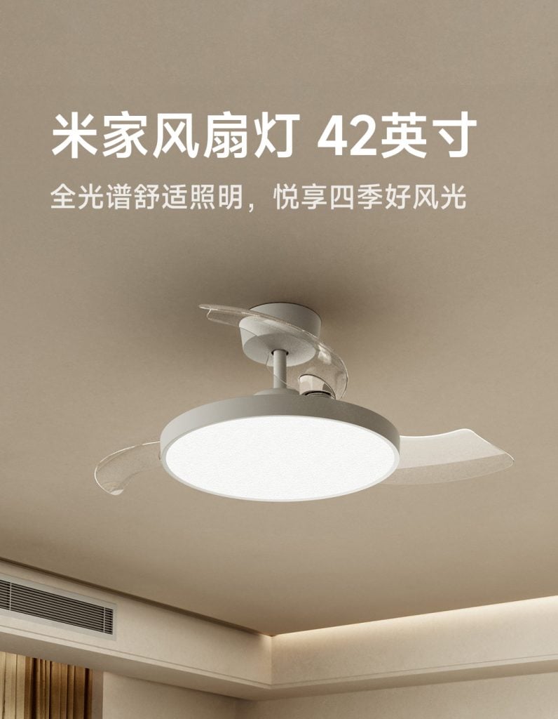 Xiaomi Mijia Fan Light