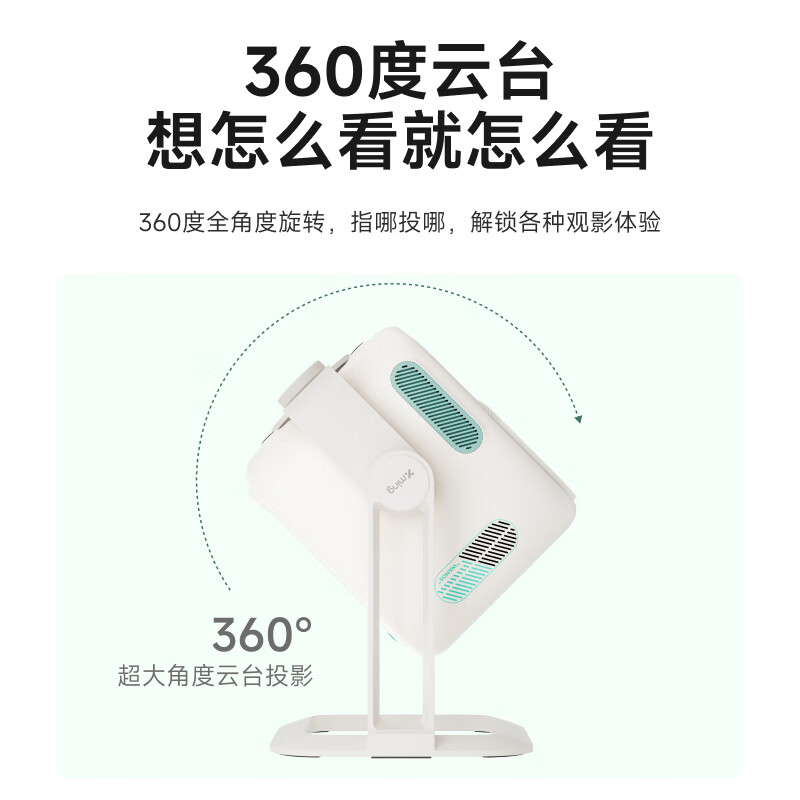 Xming Q5 Projector