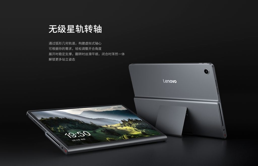 Lenovo Xiaoxin Pad Studio