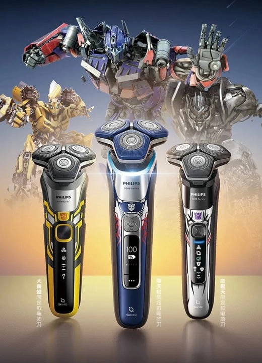 Philips Transformers Razor