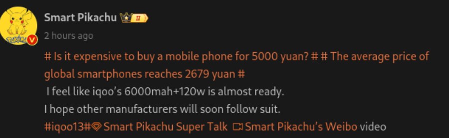 iQOO 13 Specs Leak: 2K Display, Snapdragon 8 Gen 4, But No Pro Model?
