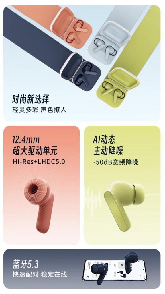 联想 Moto Buds