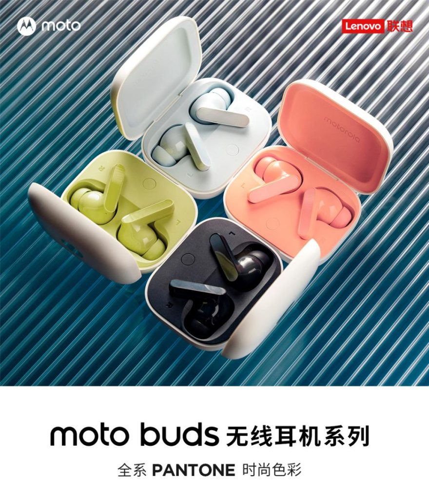 联想 Moto Buds