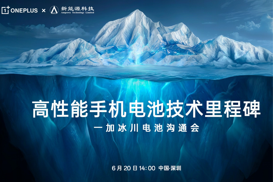 OnePlus CATL Glacier Battery 